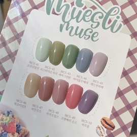 classic nail Mostive Syrup Gel 62 types + 30 parts / 모스티브 시럽젤 62종+파츠 30개