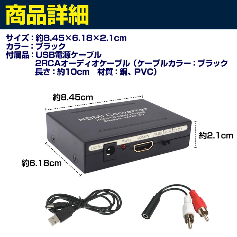 Felimoa Audio Splitter HDMI 4K 5.1CH Optical Digital 2RCA Analog
