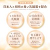 まいにち乳酸菌 タブレット 1袋90粒入 1日3粒で1兆個の乳酸菌 21種類の乳酸菌+4種のビフィズス菌+クエン酸配合 かんでおいしい チュアブルタイプ レモン味【くらしいきいき】