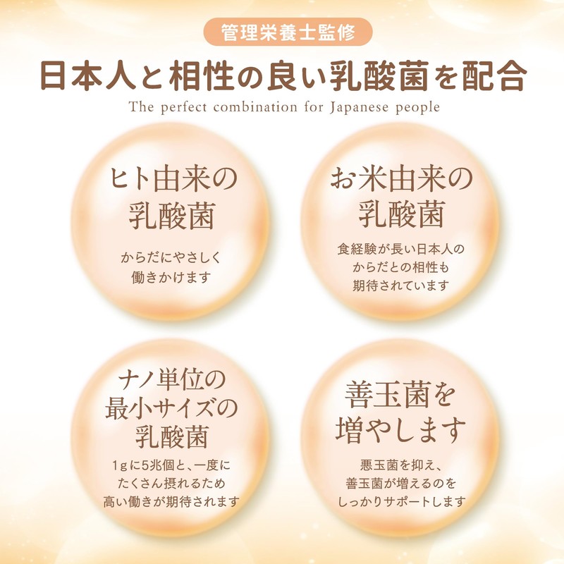 まいにち乳酸菌 タブレット 1袋90粒入 1日3粒で1兆個の乳酸菌 21種類の乳酸菌+4種のビフィズス菌+クエン酸配合 かんでおいしい チュアブルタイプ レモン味【くらしいきいき】