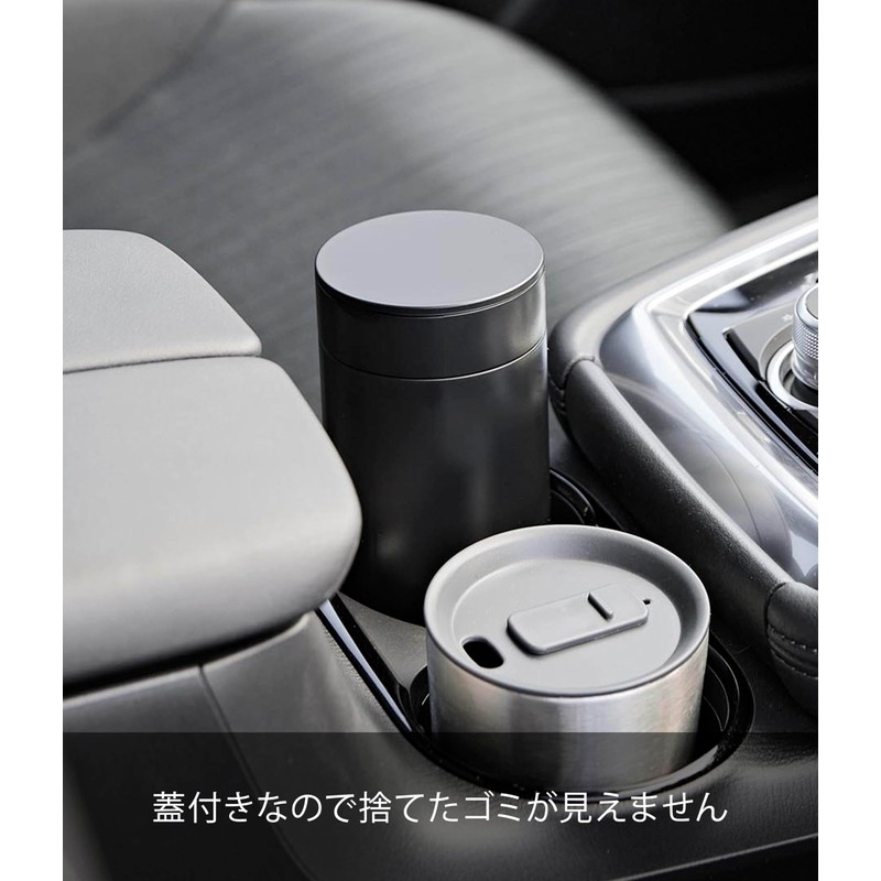 Yamazaki 1835 Bottle-Shaped Trash Can with Lid, Black, W 2.7