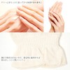 foroingu Organic Cotton UV cut of Gloves - grays