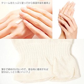 foroingu Organic Cotton UV cut of Gloves - grays