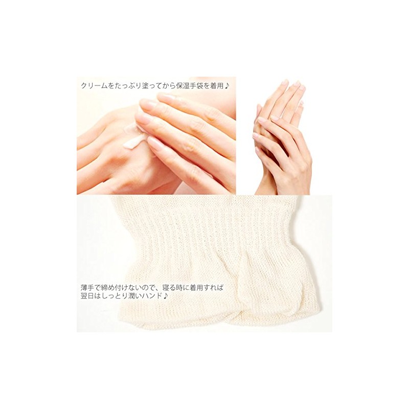 foroingu Organic Cotton UV cut of Gloves - grays