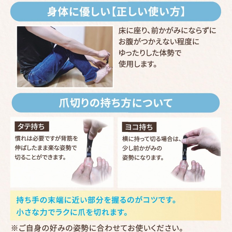 Nail Clippers, Nail Clippers, Toenail Clippers, Foot Toenails, Nail File