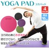 OHplus Yoga Pad 2 Pack 15mm Thick Elbow Knee Pad