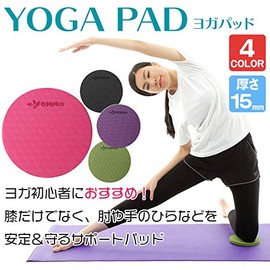 OHplus Yoga Pad 2 Pack 15mm Thick Elbow Knee Pad Props (Green)