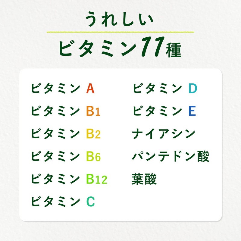 伊藤園 栄養強化型 毎日1杯の青汁 糖類不使用 3.1g×50包 粉末