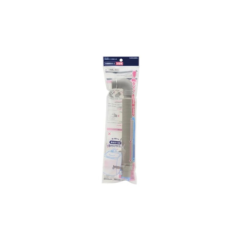 Kakudai 436-152 Washing Machine Drain Hose, Telescopic, L-Type, Approx. 13.0-36.6