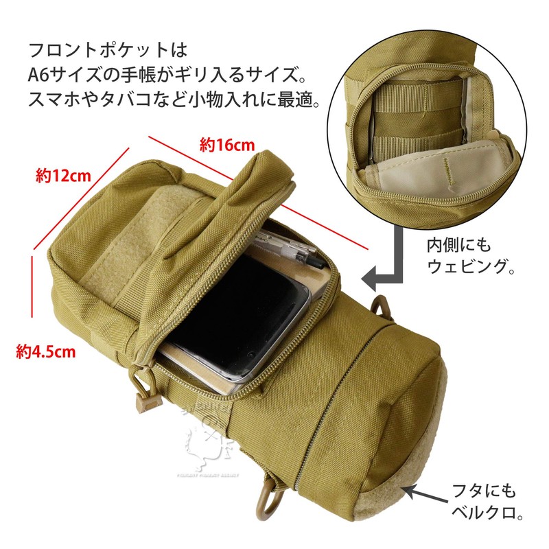 SHENKEL MOLLE Kettle Bag Bottle Pouch Water Bottle (Black) Camouflage