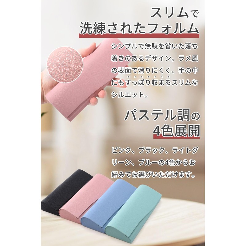 [Resbett] Eyeglass Case, Slim Eyeglass Case, Hard Design to Protect!