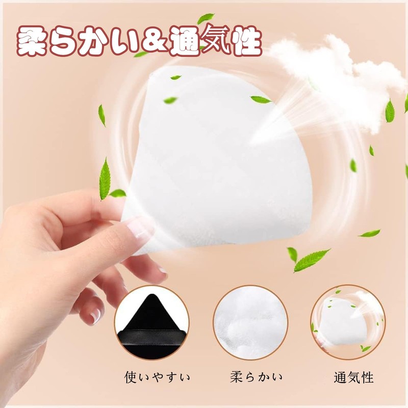 Powder Puff Sponge Puff, 2 Pieces, Fan Shaped, Multi-functional, Soft,