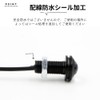 e-smile Eagle Eye LED White Daylight Car Cow Eye 18mm