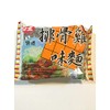 Ve Wong Instan Oriental Noodle Soup3.17 Oz(Artificial Pork & Chicken