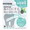 Suponji Teeth Whitening Mint