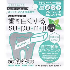 Suponji Teeth Whitening Mint