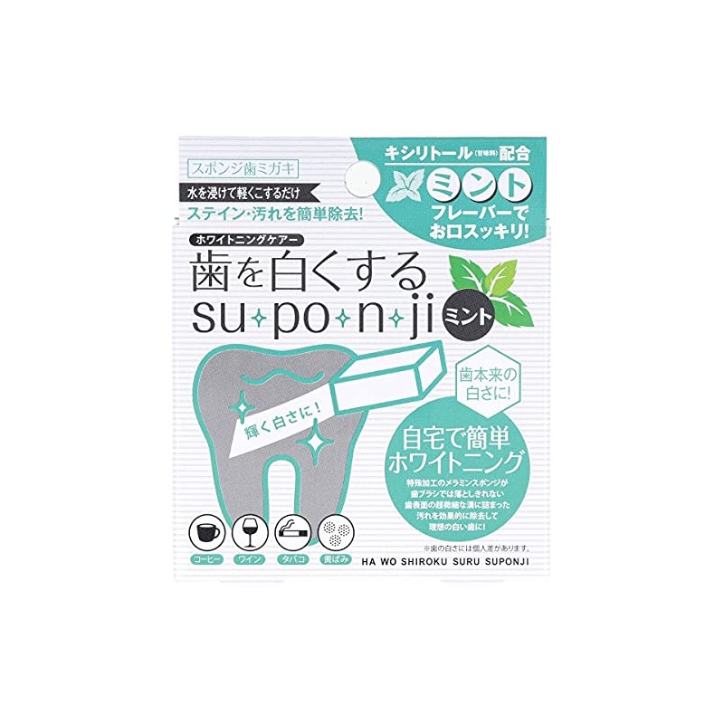 Suponji Teeth Whitening Mint