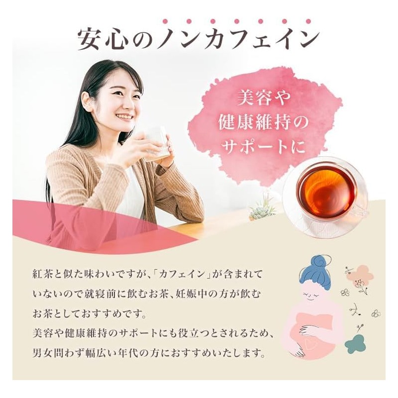 Matsudaen Instant Rooibos Tea, 8.8 oz (250 g), Caffeine-free Powdered