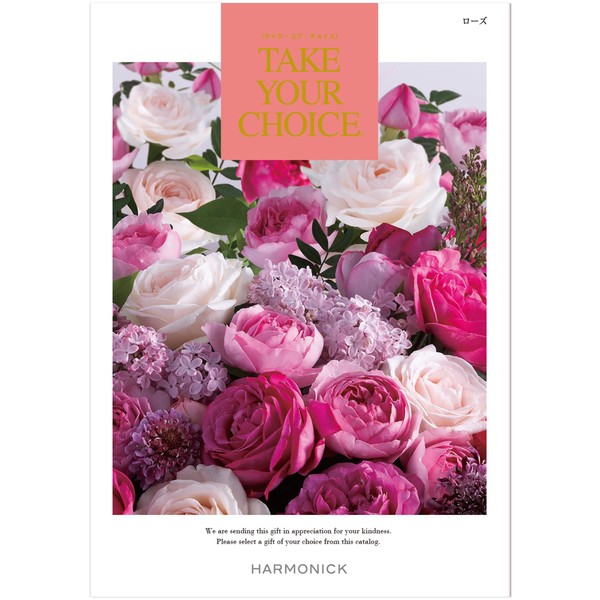 Harmonic Catalog Gift TAKE YOUR CHOICE Rose