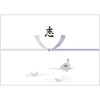Taka Seal Paper 2-288 Kyoto Ginrenn Shiji B5 Size, 100