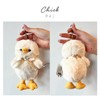 Stream Market Keychain, Plush Toy, Cute, Large, Mascot, Charm, Keyring,