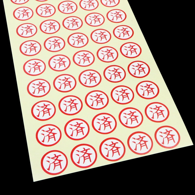 [Pre-seal] Round Seal, Red, Diameter 0.6 inch (16 mm), 2