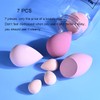 COSCANA®, 7 Pcs Makeup Sponge Set, Foundation Blending Beauty Sponge,