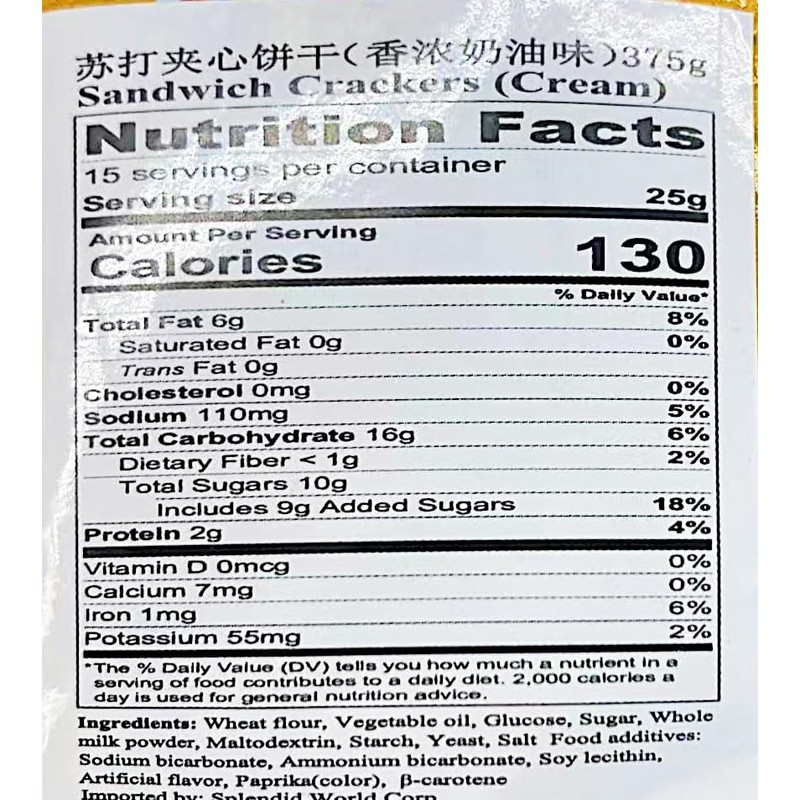 Sandwich Crackers(Cream),3+2 Milk Flavor Crackers Snacks, Value Pack, 375g, 2