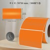 YIKIADA Orange Color Label Roll Label Stickers 2.0 x 3.0