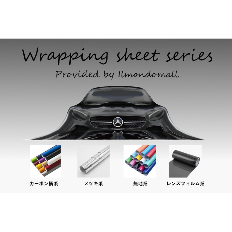 IlMondoMall Carbon Sheet, 3D Carbon-like, Car Wrapping Sheet, Car Wrapping