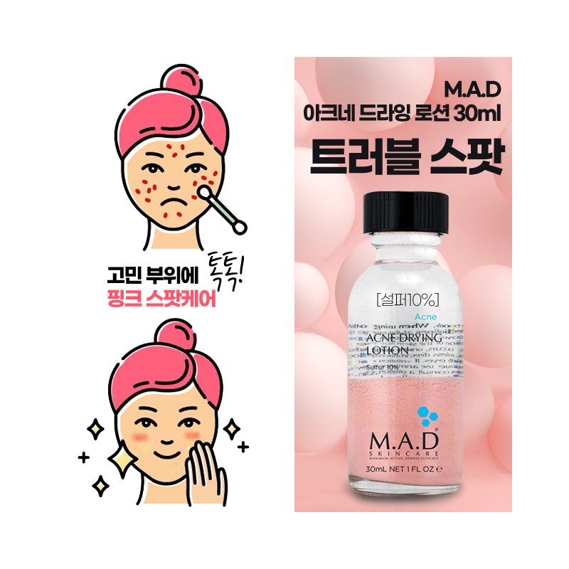 M.A.D Acne Drying Lotion 30ml Trouble Spot + Cotton Swab