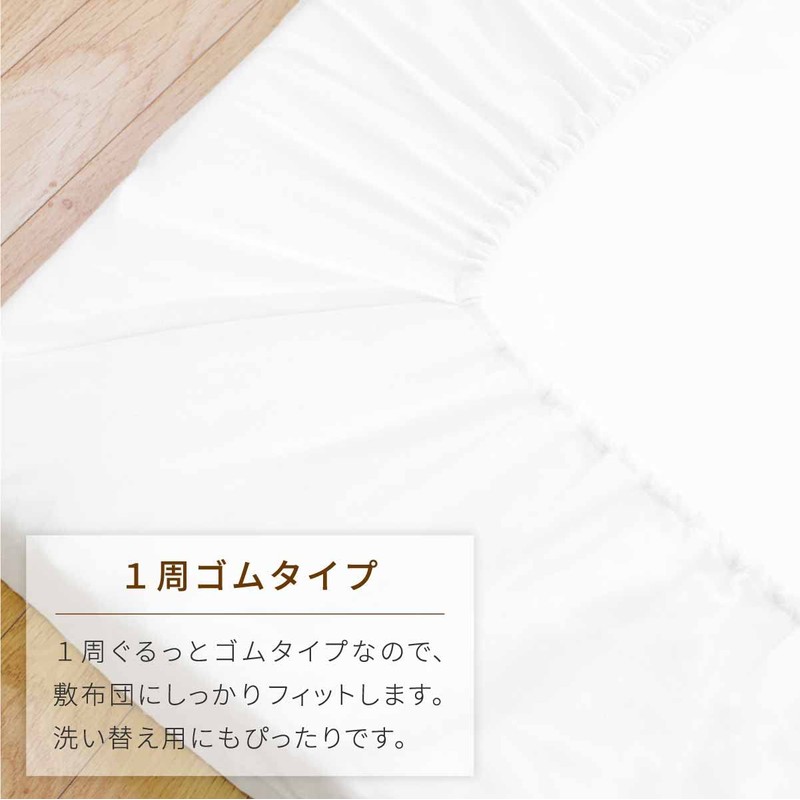 un doudou Made in Japan Baby Mini Size Fitted Sheet