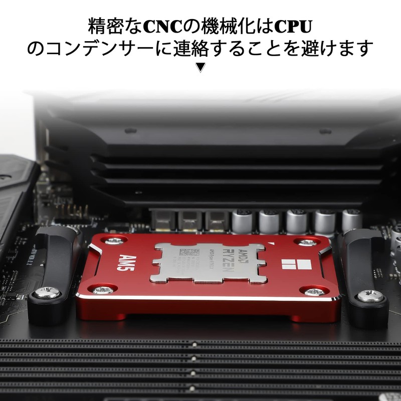 Thermalright ASF-RED AM 5 CPU Bracket, Calibrated Anti-Bend Fixed Frame,