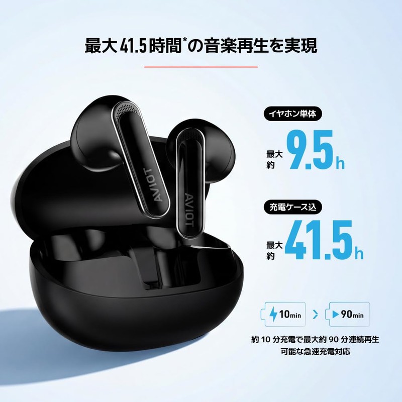 AVIOT TE-Y1 Wireless Earbuds, In-Ear, Active Noise Cancelling, Fully Wireless