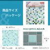 Dream Sticker Mosaic Tile Sticker, Perfect for Kitchen and Bathroom