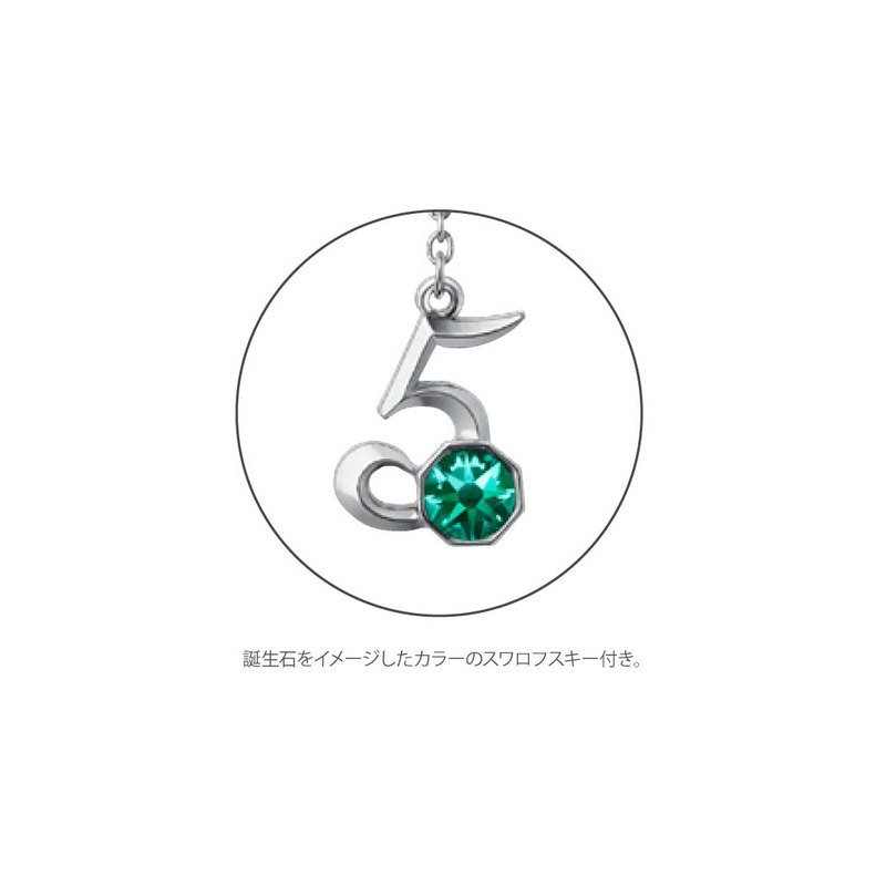 JILLSTUART Birthday Gem Gloss, 0.2 oz (7 g), 05 Emerald