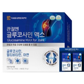 Daewoong Life Science Joint Glucosamine Max 180 tablets / 대웅생명과학 관절엔 글루코사민 맥스 180정