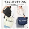 Lelotte PT-S Women's 2-Way Tote Bag, Crossbody Shoulder Bag, Canvas,