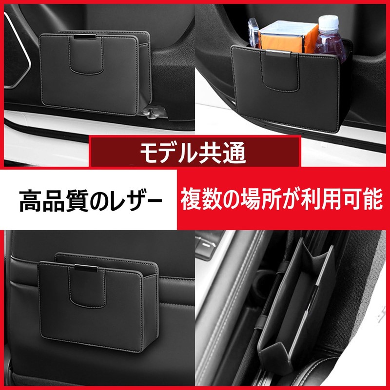 Refoiner Car Trash Can, Stylish, Car Storage Box, Multifunctional Trash