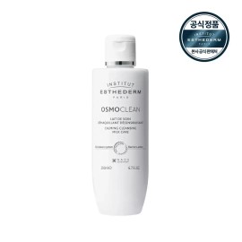 Esthedem [에스테덤] 카밍 클렌징 밀크 200ml (저자극 클렌저) Esthederm Calming Cleansing Milk 200ml (Low-Stimulation Cleanser)