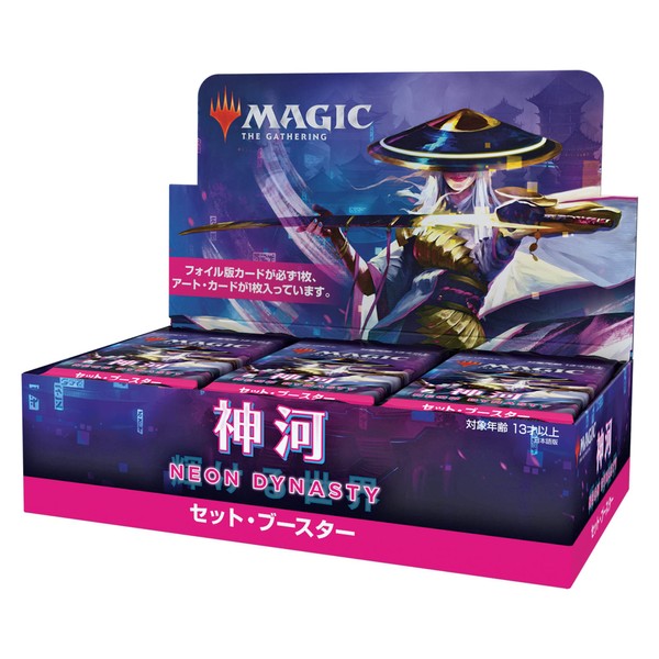 Magic The Gathering Kamigawa: Neon Dynasty Japanese Set Booster Box, 30 Packs