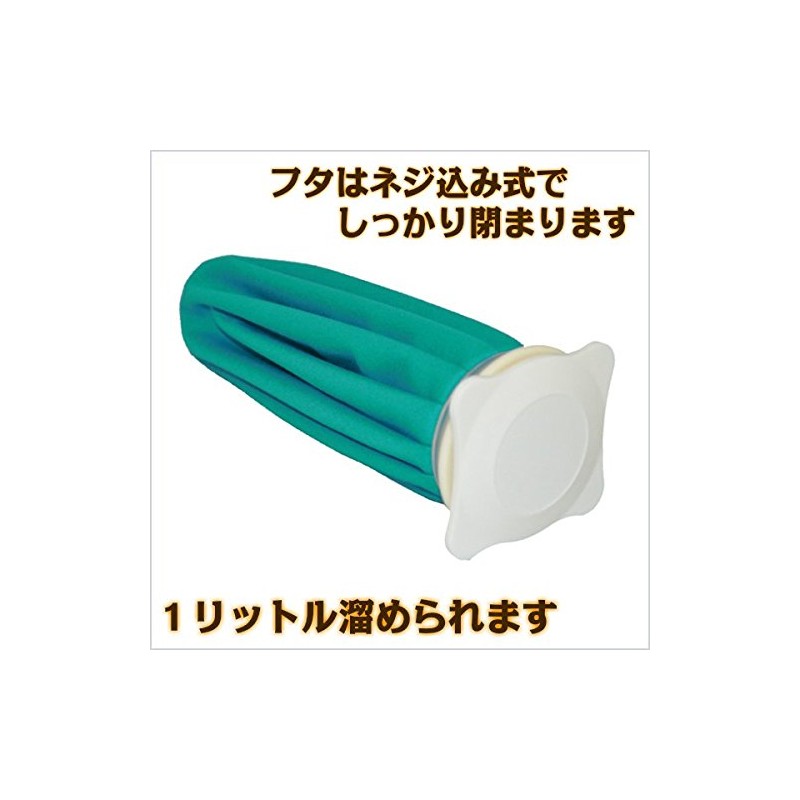 Men's Large Capacity Pee Pack [Mobile Toilet] [Simple Toilet]
