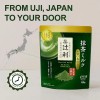 Sakura Box Matcha Latte Uji Tsujiri Con Leche - Caja