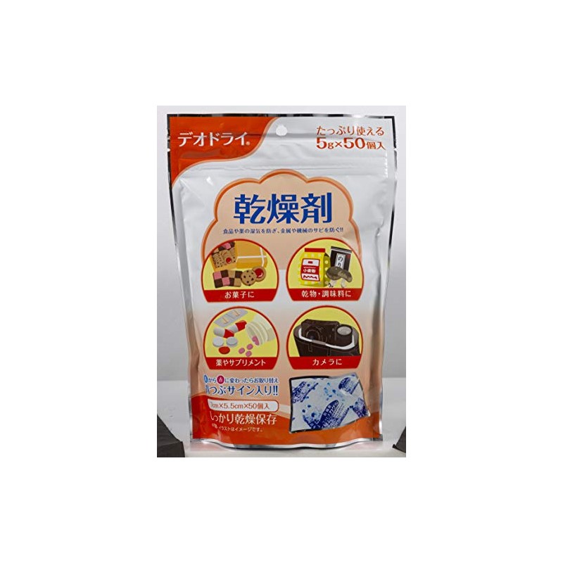 Toyota Kako Deodori Desiccant 0.2 oz (5 g) x 50