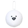 SK Japan Munimuni Ball Chain Key Chain, multicolor