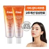 Glutathione/Pigmentation/Whitening/Melasma/Vitamin/Cream/40ml/2Pcs