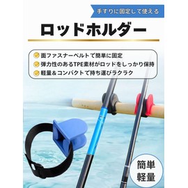 Rod Holder Fishing Rod Receiver Rod Stand 3-Piece Set with Hook-and-Loop Fastener for Embankment, Railing, Handrail, Fence (Arch - Red)