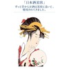 Cleansing Cream/Rice/Beauty/NS/K/Special