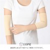 UOPR Hide Supporter, Skin Tone, Black, Gentle and Snug Fit,