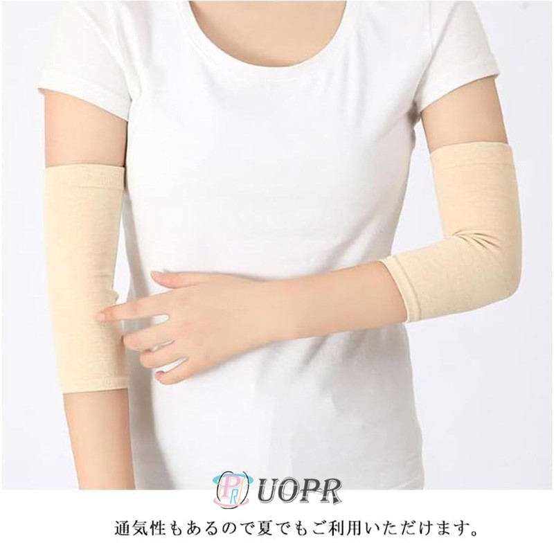 UOPR Hide Supporter, Skin Tone, Black, Gentle and Snug Fit,